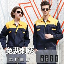 国产 BJ-Z01  工作服   (单位：件)