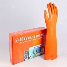 双安 40KV 高压橡胶绝缘手套 (4级防电手套)) 优质橡胶 佩戴舒适方便，经久耐用 棕色 起订量：2副 H 单位：副
