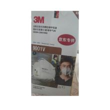 3M 9001V 口罩 带呼气阀 起订量：50盒（ H 单位：盒）