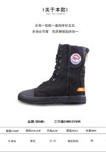 长宁 02款  抢险救援靴   (单位:双)