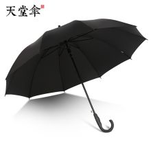 国产 大雨伞 单位：把