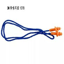 3M  1270    耳塞 ( 单位:个 )