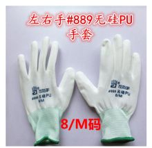 胜旺 无硅PU 手套 （单位：双）
