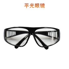 国产 定制 白光 ^ 防护镜 1副/包