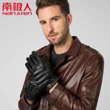 南极人 防风防寒 皮手套男冬季保暖骑行滑雪触屏加绒加厚冬天骑车开车 收口三条筋皮手套 黑色 (单位：副)