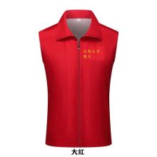 国产 定制 红马甲 XXXL号 红色（单位：件）