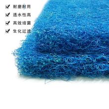 国产    50*50*4cm  过滤棉  藤棉  蓝色  (单位:块)
