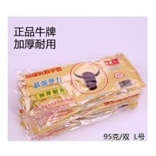 牛牌 9010 大号 胶皮手套 黄色（单位：双）