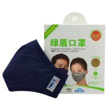 绿盾 LV19-SS 格子口罩舒适保温系列（一枚四芯）1只/盒（口罩*1、滤片*4）（单位：盒）