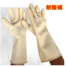 威碟 5280  S号耐酸碱橡胶手套 (单位：双）
