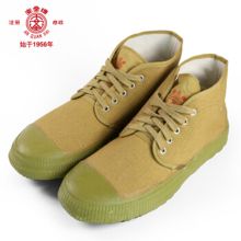 安全 Z005 5KV 绝缘鞋（劳保用品） 绿色 (单位：双）