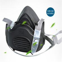 3M 3270 防尘组合 灰色 (单位：套）