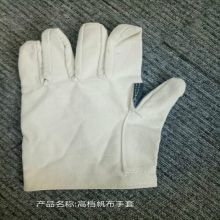 国产 高档加大双层 华棠阁帆布手套（带皮）白色 （单位：付）