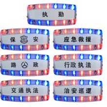丛林狐 014 双排肩灯（单位：个）