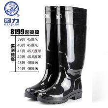 回力 8199 特高筒耐磨防滑水雨鞋  黑色 （单位：双）