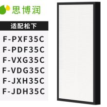 思博润 F-ZXCP50C+ZXCD50C 套装空气净化器过滤网滤芯 （单位：个）