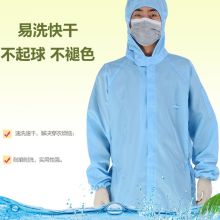 国产 YJ-0028 XXXL码 男士防静电无尘连体服 蓝色（单位：件）