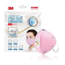 3M 超滤9501C防病毒/防尘蓝色口罩  3只装（单位：包）