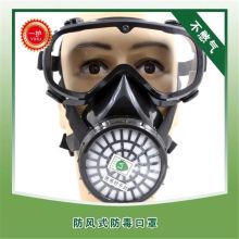国产 防风式自吸过滤式防毒面具 黑（单位：个）
