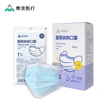 奥美 25袋/盒 ^ 奥美 一次性使用口罩 耳挂式 独立包装 蓝色 1盒（共25只）