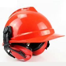 梅思安  SOR14012 安全帽式 防噪音耳罩挂 单位:付