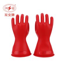 双安 2.5KV 00级 乳胶绝缘手套 单位:付