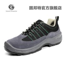 固邦特  6622男钢包头夏季透气防砸软底 安全鞋 轻便日常休闲 36-45码
