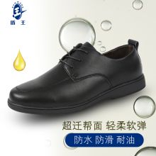 盾王 411^202203140016 ^ 防滑绝缘防水厨师工作鞋 黑色