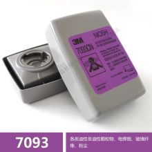 3M 7093CN^202203080001 ^ 3M 滤盒 1个/个
