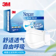 欧兔泡/o2泡 10只装/包-202111120009 - 口罩 10只装/包
