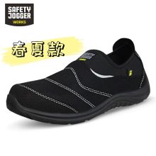 鞍琸宜/SAFETY JOGGERS 黑色^202201110084 ^ Yukon防砸防刺穿防静电黑色安全鞋 35-46