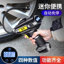 巨木 JM-8817^202201070001 ^ 充气泵 无线款数显表
