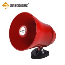 新越昌晖 录音扩音器迷你车载喊话器喇叭可充电带USB口（红色）XY19U