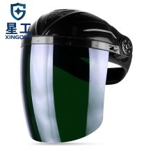 星工 XINGGONG XGH695 电焊面罩
