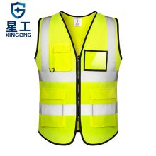 星工 XINGGONG 反光背心反光马甲反光服反光衣骑行交通施工环卫马甲荧光衣20件XXL