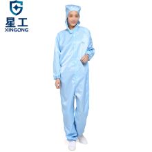 星工 XINGGONG 防静电连体服防静电工作服洁净服防尘服无尘服防护服带帽连体喷漆蓝色2件装XXXL