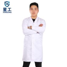 星工 XINGGONG XG-DG2 男女长袖白大褂 XL码