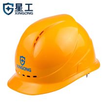 星工 XINGGONG 透气安全帽 ABS 建筑工程工地 电力施工 领导监理 黄色