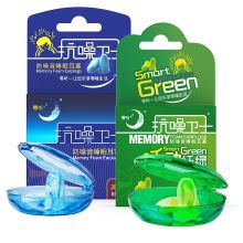 零听 抗噪卫士 耳塞 经典2枚+纤绿2枚套装