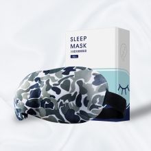 宜家依 B701 经典款 睡眠眼罩