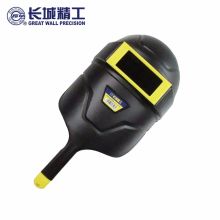 长城精工 手持式-202111191895 - 半自动钢纸面罩 手持式