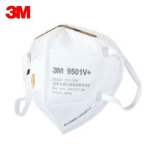 3M 9501V+-202111050158 - 防颗粒物口罩带阀耳戴式 95级