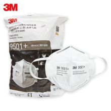 3M 9501-202111030076 防尘口罩 N95口罩  防尘防雾霾KN95防护口罩 针织带 耳带式