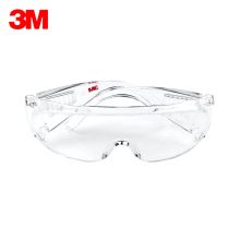 3M 1611HC护目镜防护眼镜防刮擦防喷溅访客眼镜