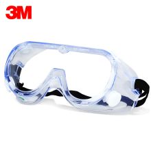 3M 1621 护目镜 护目镜 防止紫外线