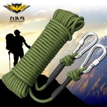 九头鸟 登山绳 80米 带双钩 8MM