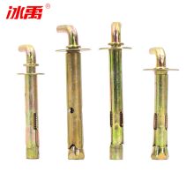 冰禹 BYJZ-3628 六角头电热水器膨胀钩 100度 外径16 10×100 10个
