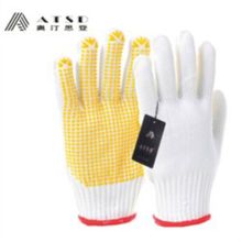 奥汀斯登/ATSD 点胶塑  浸胶手套 均码  1双