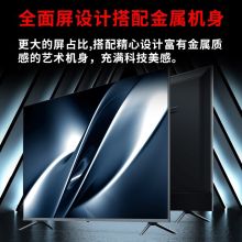 小米 E75S 75英寸电视全面屏PRO 黑灰 （单位：台）