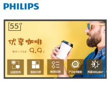 飞利浦 55英寸 显示器 壁挂广告机 4K高清 商用大屏 黑色 (台）